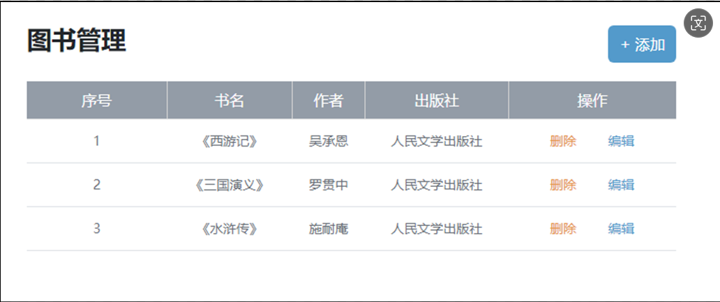 image-20230404105414757