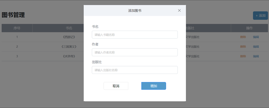 image-20230404105421707