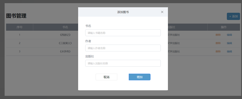 image-20230404105801739