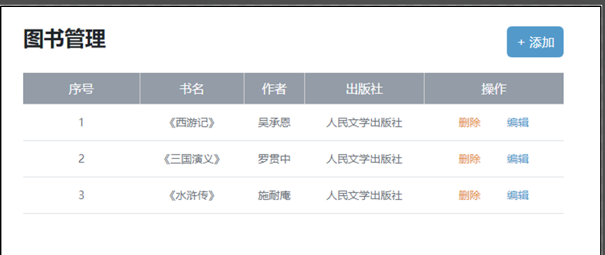 image-20230404110943200