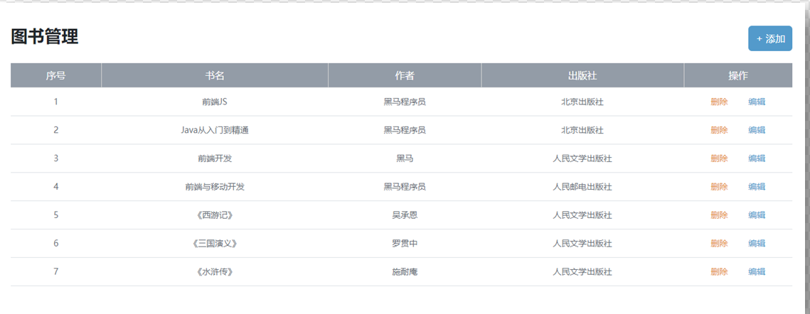 image-20230404111530311