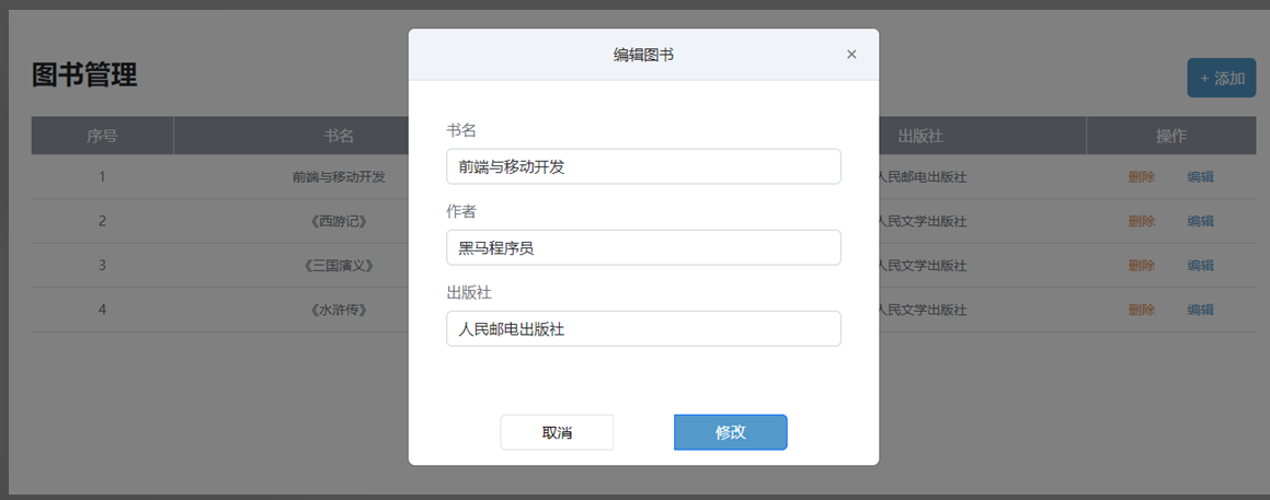 image-20230404111722254