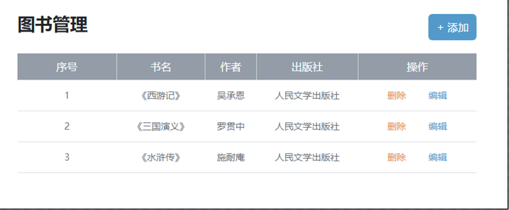 image-20230404111941722