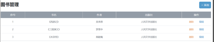 image-20230404113338815