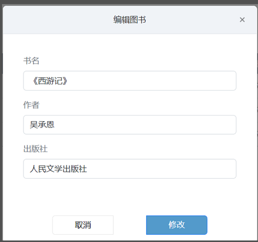 image-20230404113702515