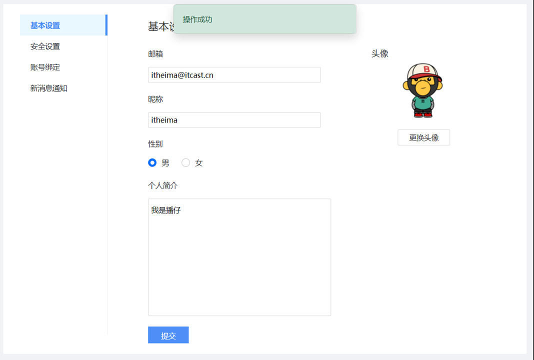 image-20230404123206073