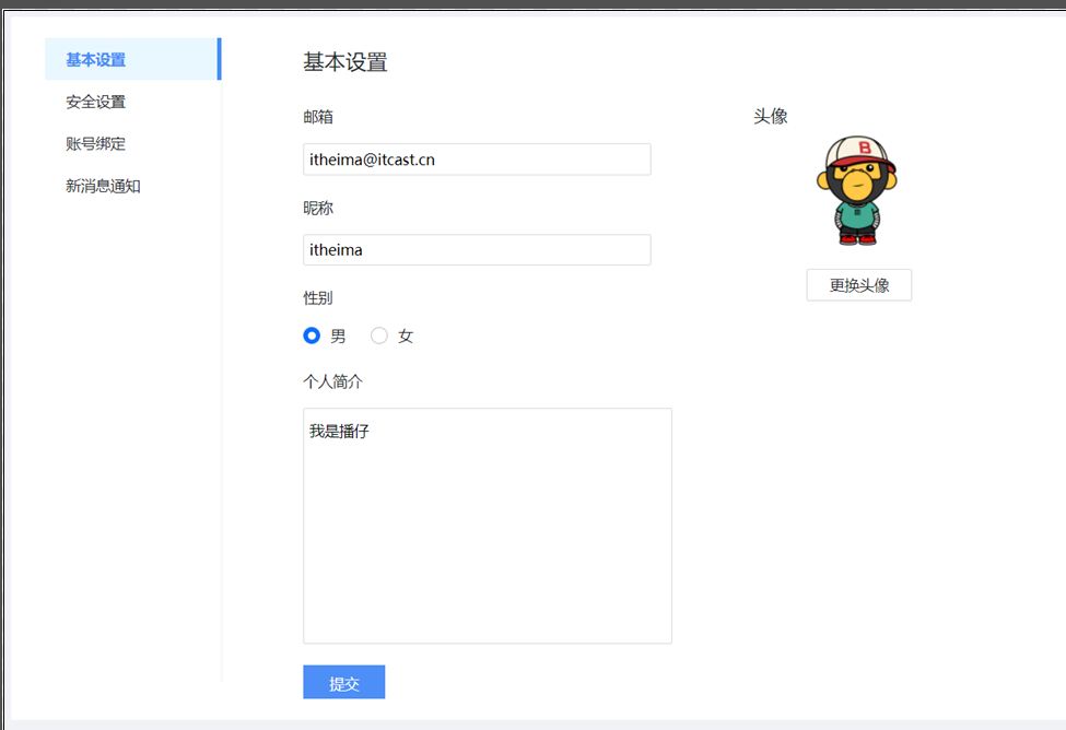 image-20230404123708765