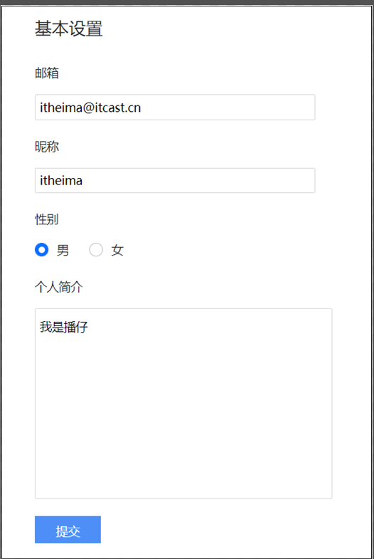 image-20230404125310049