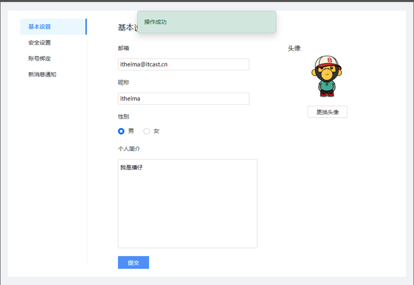 image-20230404125517679