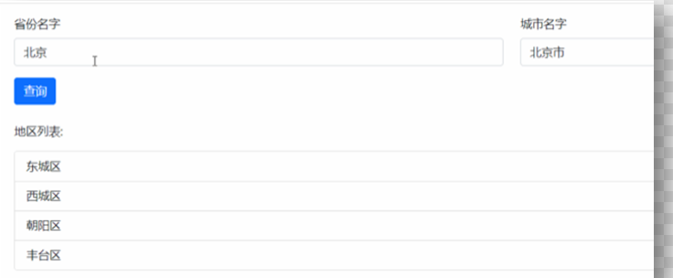 image-20230221184135458