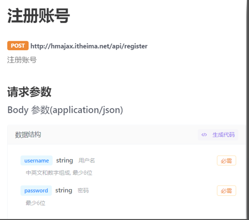 image-20230404135245271