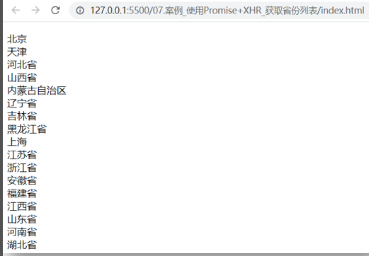 image-20230404140252181