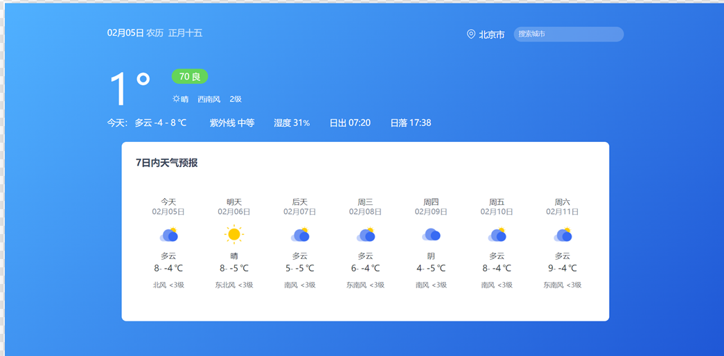 image-20230222133327806