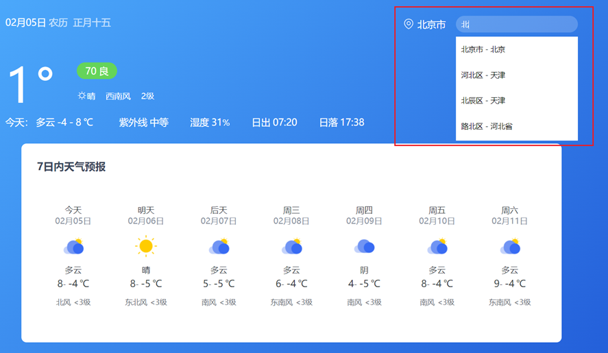 image-20230222133553010