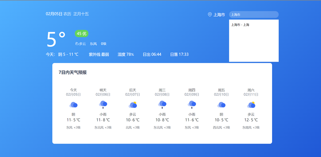 image-20230222134653884